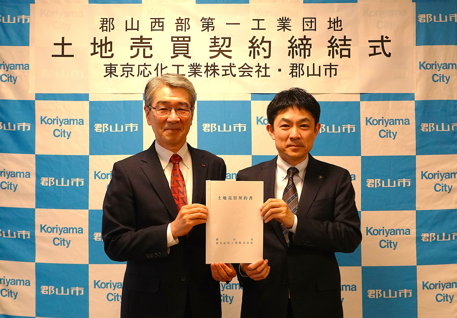 福島県郡山市における工場用地を取得